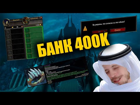 Видео: ПЕРВЫЙ ЦЛК 25 ХМ ГОЛДБИД