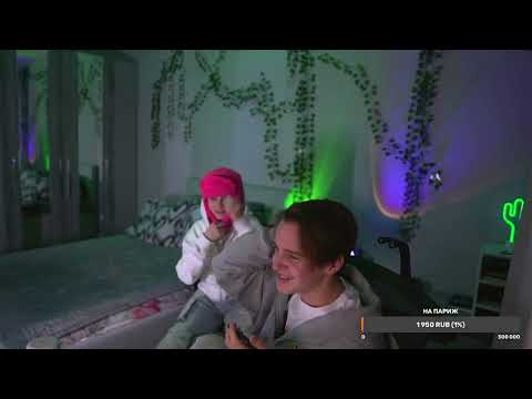 Видео: СТРИМ ДАВИДА ТУРОВА И ЛЕРЫ СИМКИ