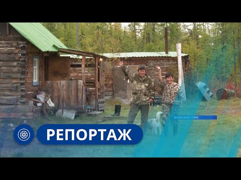 Видео: Побывали в гостях у семьи Тарковых в Момском районе Якутии
