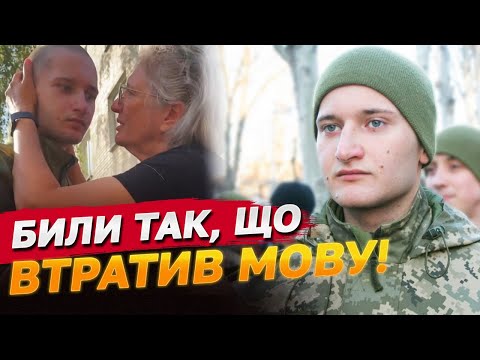 Видео: "Хто чим хоче, тим і б'є!" Історія морпіха Юрія Гульчука, який від тортур у полоні втратив мову