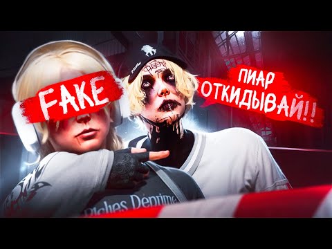Видео: КОНФЛИКТ С ФАЛЬШИВЫМ МЕДИА - MAJESTIC RP / GTA 5 RP