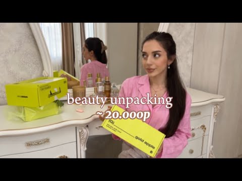 Видео: Unpacking новой косметики🎀 | посылки из золотого яблока | косметика на 20.000р | обзор на новинки🎀