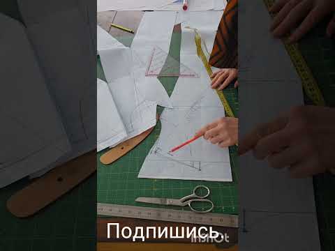 Видео: ❓️ПО КАКОЙ ПРИЧИНЕ ДЛИНА ПЛЕЧА СПИНКИ БОЛЬШЕ ПЛЕЧА ПОЛОЧКИ❓️