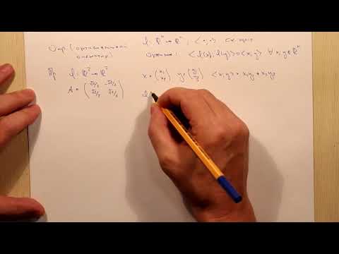 Видео: Ортогональные операторы. Тема