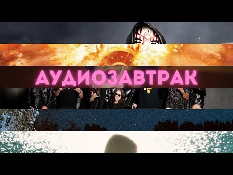 Видео: Экватор 2025: что было хорошего и что ещё будет?