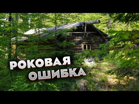 Видео: 💥ЭТОТ ДЕНЬ ОН ЗАПОМНИЛ НА ВСЮ ЖИЗНЬ! Случай в тайге!