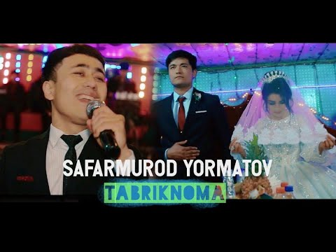 Видео: Safarmurod Yormatov - To'ying muborak do'stim | Сафармурод Ёрматов - Туйинг муборак дустим (2023)