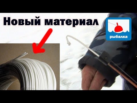 Видео: Лучший самодельный кивок из нового материала + отчёт о рыбалке