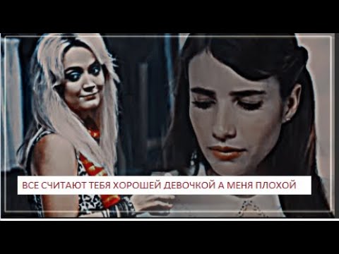 Видео: SAD MULTIFANDOM - ОНА ИСПОРТИЛА МОЮ ЖИЗНЬ