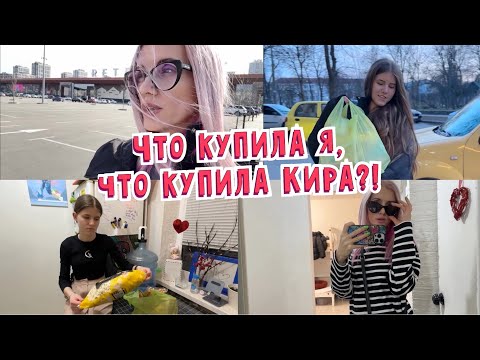 Видео: Вернулась за ними. Что выкинули то и купили. Они реально подумают , что я…..!