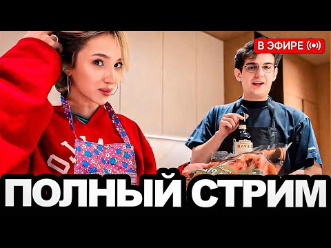 Видео: Генсуха и Эвелон ВСЕ СТРИМЫ с СЕРБИИ! (с таймингами)