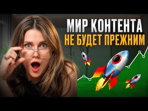 Видео: Если бы я начинала маркетинг с нуля в 2026 — я сделала бы ТОЛЬКО ЭТО
