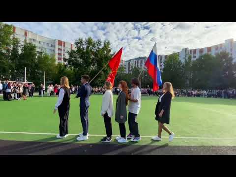 Видео: встреча нового учебного года школы 579