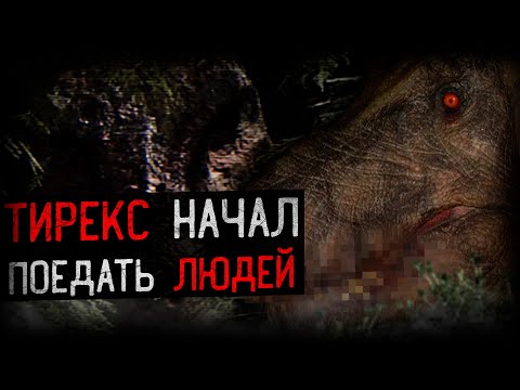 Видео: ДИНОЗАВРЫ НАЧАЛИ ОХОТУ НА ЧЕЛОВЕЧЕСТВО | PREHISTORIC EMERGENCE