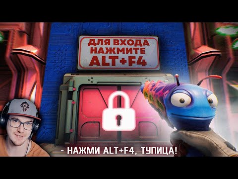 Видео: 19 ИГР ЗАТРОЛЛИВШИХ ИГРОКОВ ► НИКИТУН | Реакция
