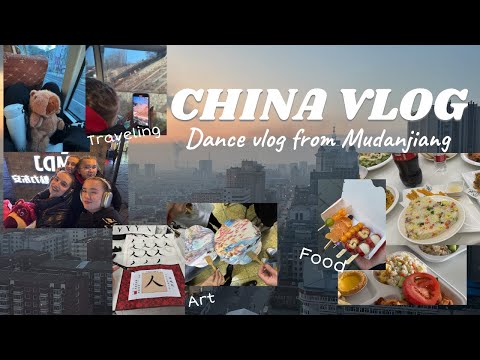 Видео: CHINA DANCE VLOG I VLOG #7 I конкурс, еда, китайские школы и покупки