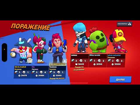 Видео: 21 августа 2025 г.