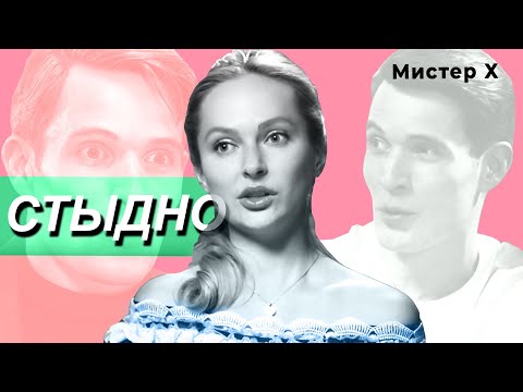 Видео: ВИКА РАЗЛОЖИЛА ИГОРЯ ПО НИТОЧКАМ МИСТЕР Х