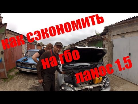 Видео: как установить гбо самостоятельно