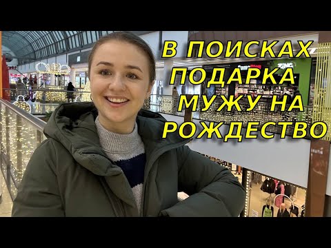 Видео: Покупки и обзор цен в немецком аутлете TK Max и магазине электроники