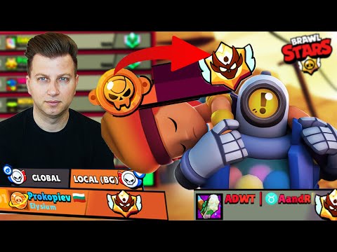 Видео: НОВ СЕЗОН НОВ КЪСМЕТ В BRAWL STARS @AandR17