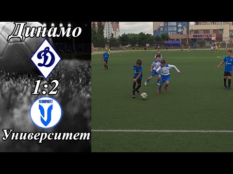 Видео: Динамо-2015 (Ульяновск) - Университет синие -2014 (Ульяновск) (1:2)