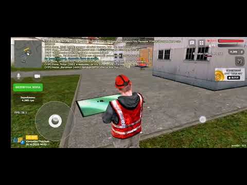 Видео: Ua online - сезон 2 