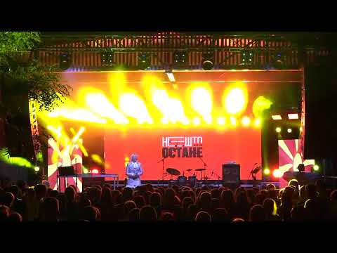 Видео: НЕШТО ШТО ЌЕ ОСТАНЕ- ПАРК НА ФРАНКОФОНИЈА 13.09.2025
