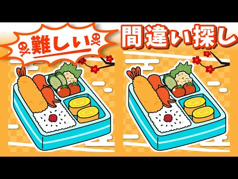 Видео: ◤◢◤◢Найди отличия◤◢◤◢IQ 130, если вы найдете их все !