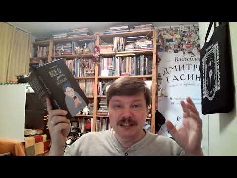 Видео: Анна Мансо. Всё о моем дедушке