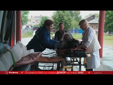 Видео: «Встреча»