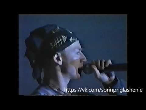 Видео: "Иванушки" - Малина (г. Нефтеюганск 1997)