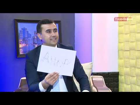 Видео: Сирри фолбинҳо!!
