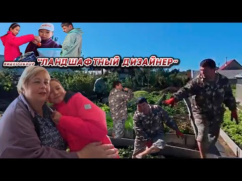 Видео: ОЛЬГА УРАЛОЧКА LIVE//ЛАНДШАФТНЫЙ ДИЗАЙНЕР//