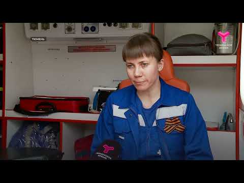 Видео: Профессиональный праздник отмечают сотрудники скорой медицинской помощи