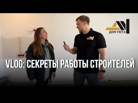 Видео: VLOG: ремонт квартиры с 0, фишки интерьера