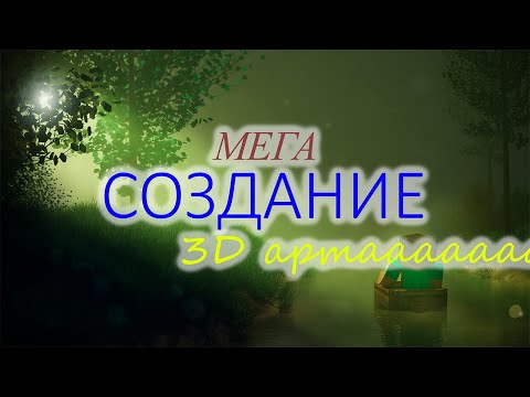 Видео: как же я люблю таймлапсыыыыыыыыыыыыыыыыыыыыыыыыыыыыыыыы