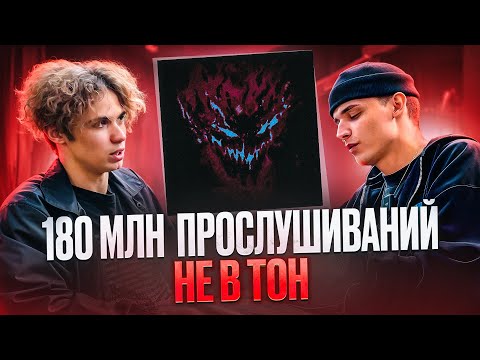 Видео: Он написал мировой фонк Хит, не зная Нот / Разбор AVOID ME, KRUSH GIRL в FL Studio / KUTE