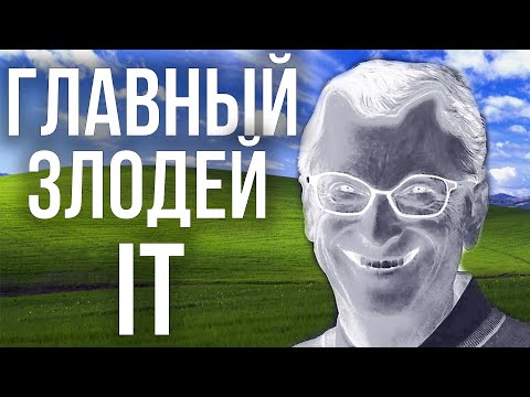 Видео: Шокирующая правда о программировании