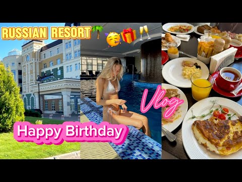 Видео: VLOG RESORT🌴ОБЗОР ОТЕЛЯ RADISSON ZAVIDOVO/ МОЙ ДЕНЬ РОЖДЕНИЯ🥳/ОТДЫХ НА ВОЛГЕ