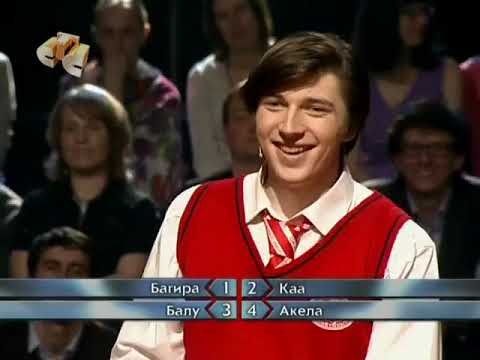 Видео: Самый Умный. Второй полуфинал Старшей лиги сезон зима-весна 2012 года.