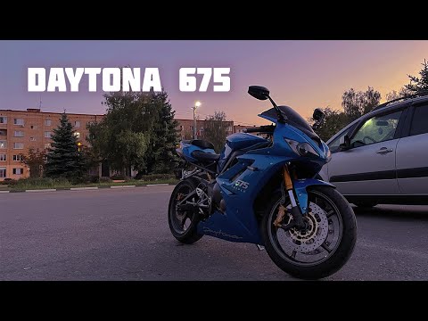 Видео: НОВЫЙ БАЙК DAYTONA 675 / Дебют