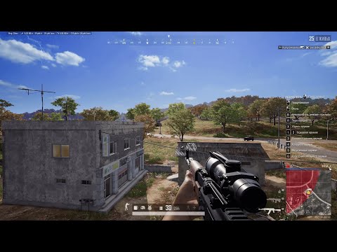 Видео: АСМР играю в PUBG: Battlegrounds