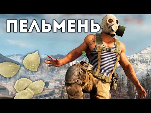 Видео: Пельмень | Call of Duty Warzone