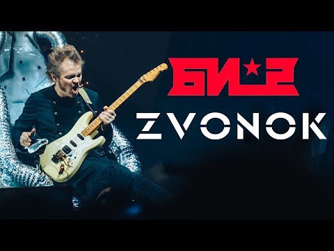 Видео: БИ-2: Фирменный звук Андрея Звонкова
