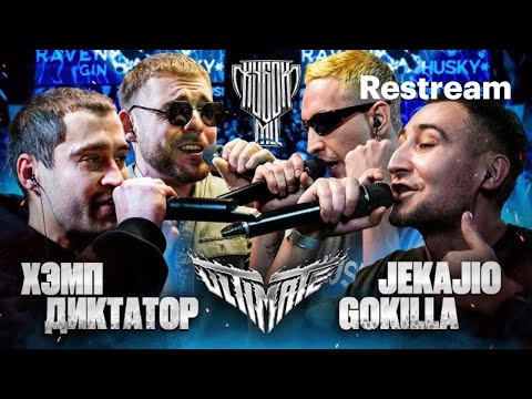 Видео: КУБОК МЦ: ULTIMATE| ЧИТА ПРОТИВ СИЯЮЩЕГО КЫРГЫЗА | С ДР МЕНЯ КСТА!