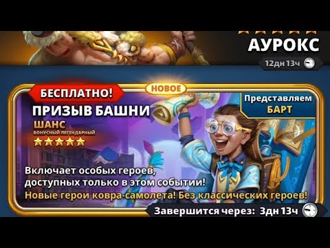 Видео: х10 на Вежі Магів🫣 