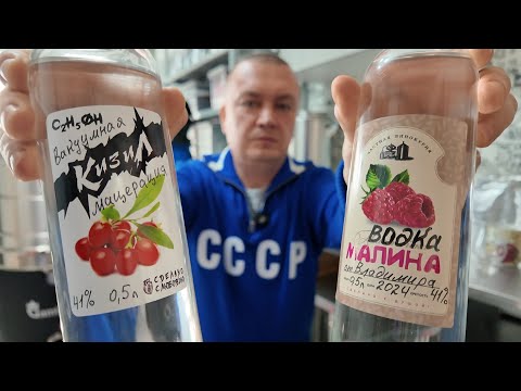 Видео: ВАКУУМНАЯ МАЦЕРАЦИЯ НА НИЗКИХ ТЕМПЕРАТУРАХ/ДЕГУСТИРУЮ ВАКУУМНЫЕ МАЦЕРАТЫ КИЗИЛ И МАЛИНУ-ЭТО ВОСТОРГ!