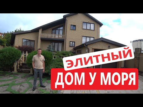 Видео: Умный дом в Анапе! Цена ниже себестоимости! Купить у моря!