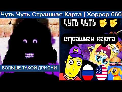 Видео: GMOD шизофреничные хоррор карты 22!